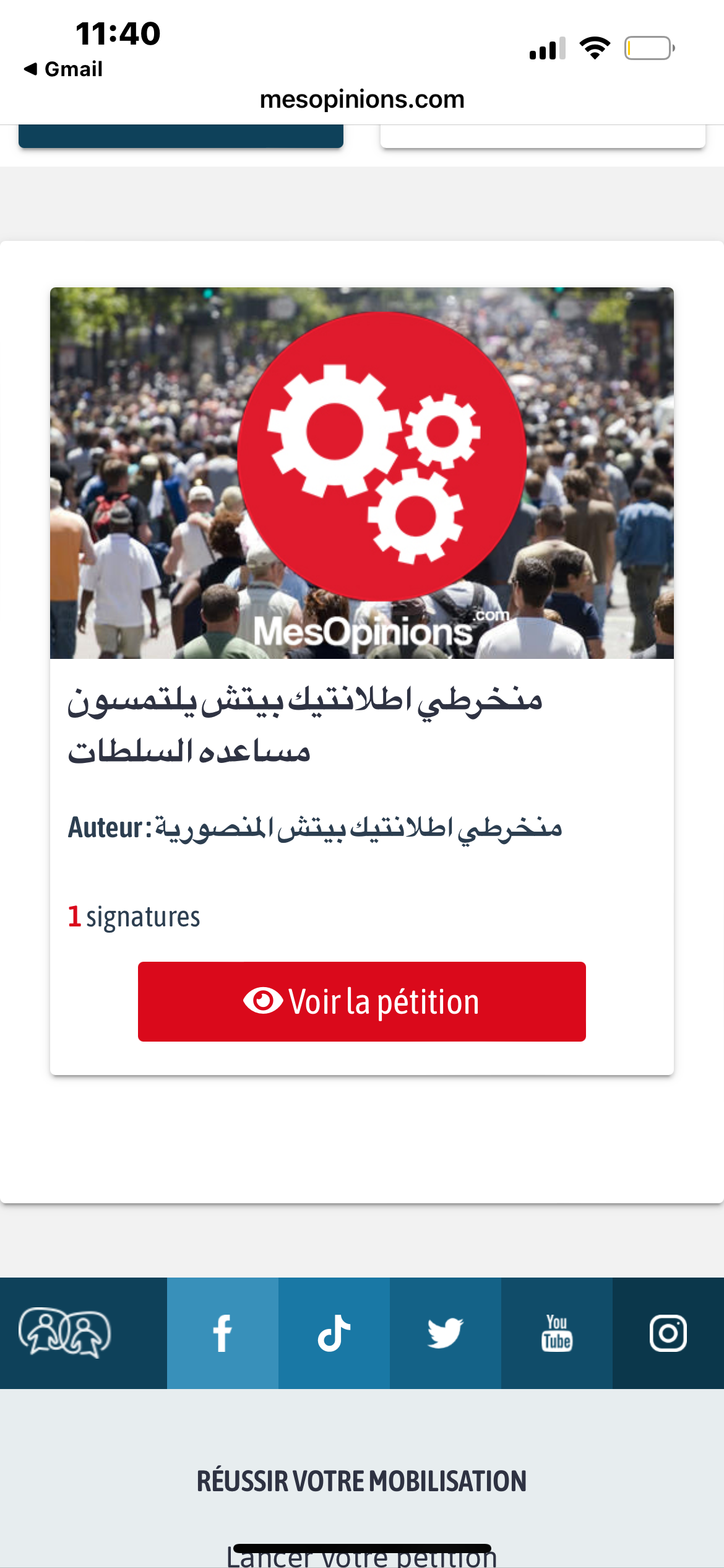 Demande de l’aide de la préfecture de Casablanca et les autorités de Mansouria pour pouvoir constituer un bureau AOBM